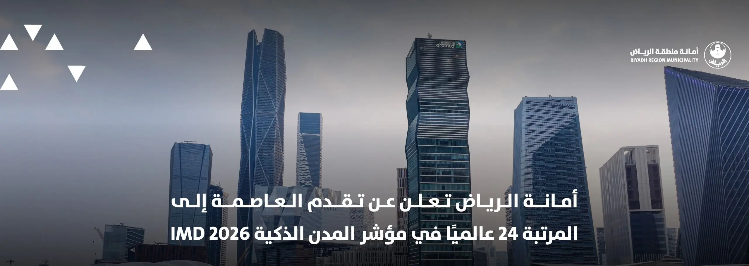 صورة العدد