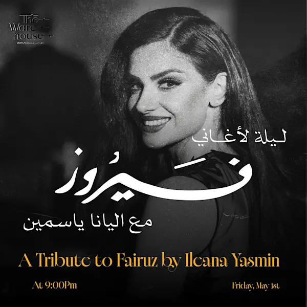 ليلة لأغاني فيروز مع إليانا ياسمين