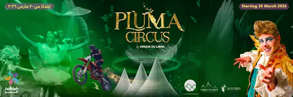 Pluma Circus في الرياض
